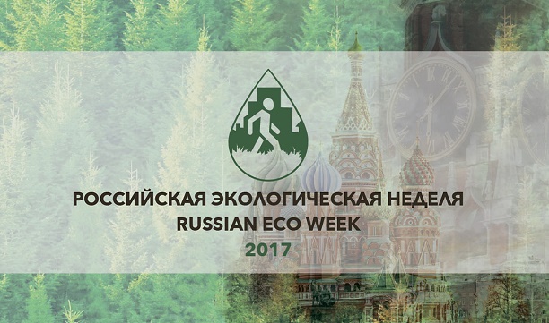 В Год экологии откроется праздник природы у стен Кремля