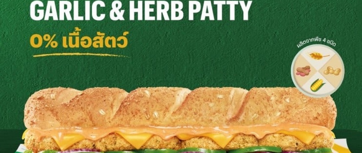 Subway в Таиланде начал продавать веганские сэндвичи 