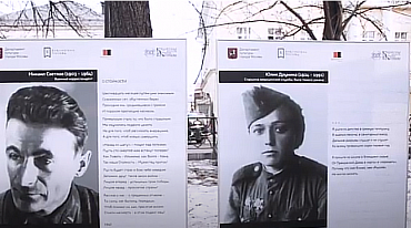 Выставка «Поэты Великой Отечественной войны»