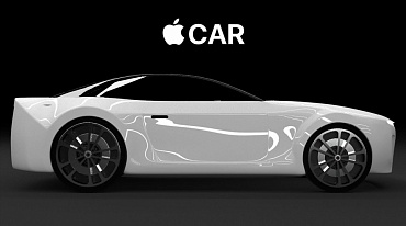 Apple выпустит собственный электромобиль
