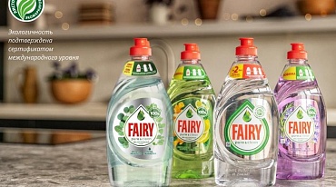 Продукция Fairy Pure&Clean признана безопасной для человека и окружающей среды