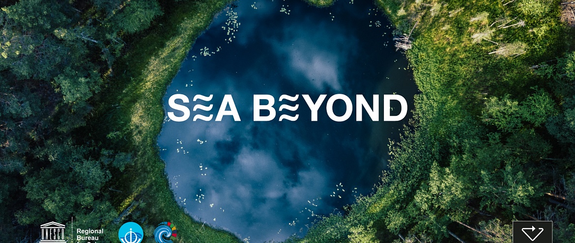 Стартовал второй этап программы Sea Beyond