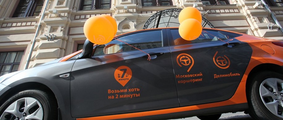 В Москве удвоили субсидии на покупку электромобиля