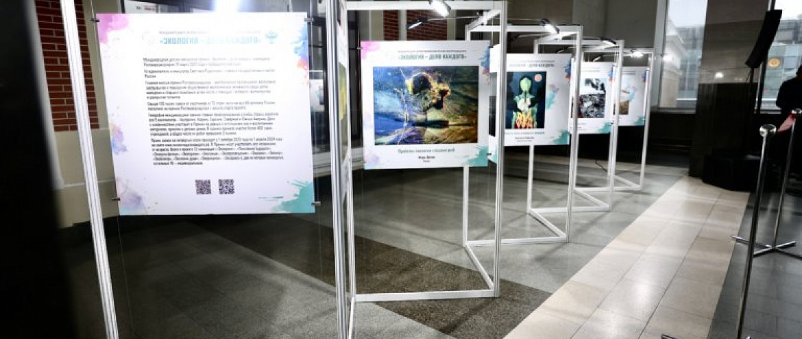 На Ярославском вокзале в Москве открылась выставка призеров и победителей Международной детско-юношеской премии «Экология – дело каждого»