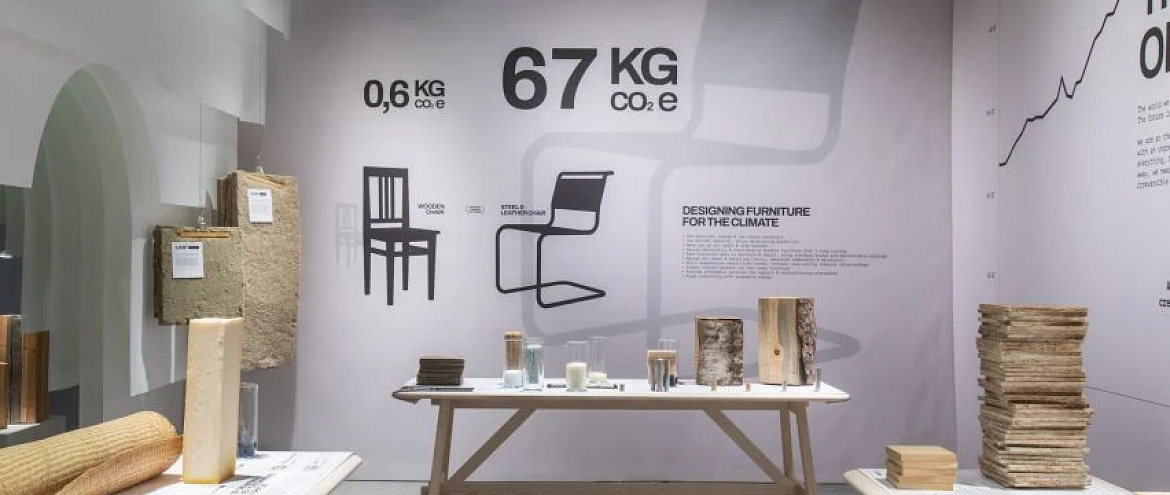 На Стокгольмской мебельной ярмарке продемонстрировали воздействие материалов на климат 
