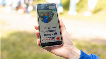 «Вода России» создала приложение для эковолонтеров