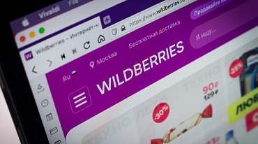 Wildberries запустил сервис по утилизации ненужной бытовой техники и мебели