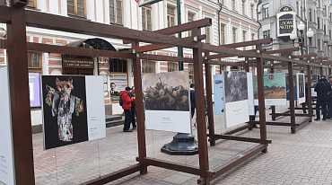 На Старом Арбате прошла презентация выставки и награждение лауреатов конкурса «Музей экологического искусства»